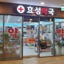 연세이음소아청소년과의원 이미지