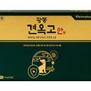 서초중앙로 85 이미지