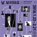 연극 날 보러와요 네이버블로그