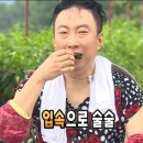 뼈먹자얼큰한뼈해장국