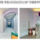 라엘음악학원 이미지