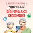 (주)유한정보통신 이미지