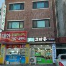 장안로16번길 이미지