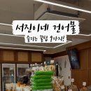 진건어물 이미지