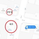 성정싱싱마트