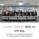 광주광역시청 행복나눔드림실 이미지