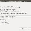 오라클 이미지