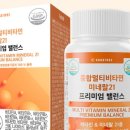 주식회사 네이처발란스