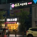 라홍방마라탕두정점 이미지