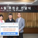 강원복지회 이미지
