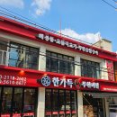 광진막창유통 | 건대 무한리필1인 31900원에 해산물/돼지고기/훠궈 전부 무제한으로 먹을수있는 한가득 무한리필집 🔥