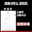 스쿨존 티스토리