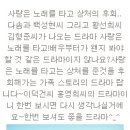 시골오리 이미지