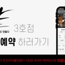 오케이미용실 네이버블로그