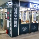 송파에스피 이미지
