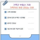 다온 행정사 이미지