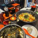 다홍스시마루
