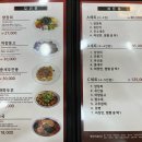 짬뽕고 | 짜장면 5천원인 가양역 가성비 중국집 고급스러운 맛의 취선 내돈내산 솔직후기