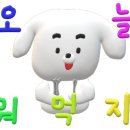 피자알볼로주월 이미지