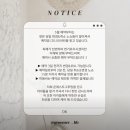온레스트 그루밍 이미지