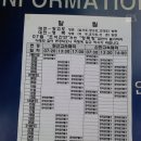 대천터미널 이미지