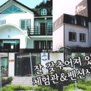 고랭지만두마을 네이버블로그