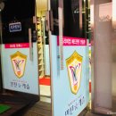 민턴캐슬