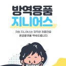 커버지니어스 이미지