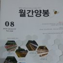 꿀사랑협동조합 이미지