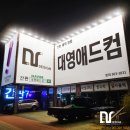 포르투나 더 원 이미지