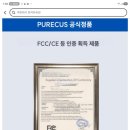 테슬라 고속 충전( 테슬라 슈퍼차저 말고)