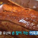 동원김밥
