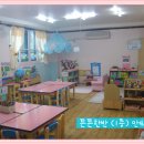 무실어린이집 이미지