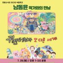 연봉도서관 이미지