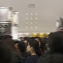 단국대학교 문화예술대학원 | 영화 <통잠> 후기.