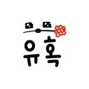 남문위너스영수학원