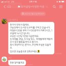 구송초등학교 이미지