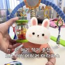 더레인메이커 | 첫 아기 악기 장난감 오즈 레인메이커 마라카스 내돈내산 후기(+놀이 방법)