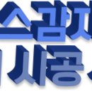 영천가스