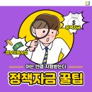 케이제이컨설팅 - 김포시 김포한강8로 158 | 케이제이컨설팅