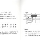 부산런클 노총각,.류길태 드뎌 장가가다.. 이미지