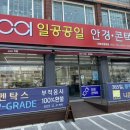 일공공일안경콘택트(전북대병원점) | 전주안경 1001안경콘택트 전북대병원점 선글라스 구매후기