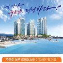 영진투어랜드