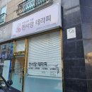 천사맘 테라피 동탄점 네이버블로그
