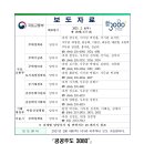 (주)제일투자컨설팅 이미지