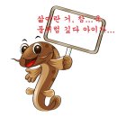 팔딱추어탕 - 사하구 제석로18번길 75 | 팔딱추어탕