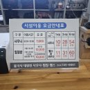 불국사대원천사우나