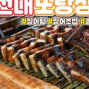 또랑슈퍼