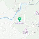 블루엔젤풀빌라A 이미지