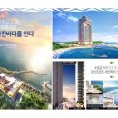 컨피네스오션스위트 이미지